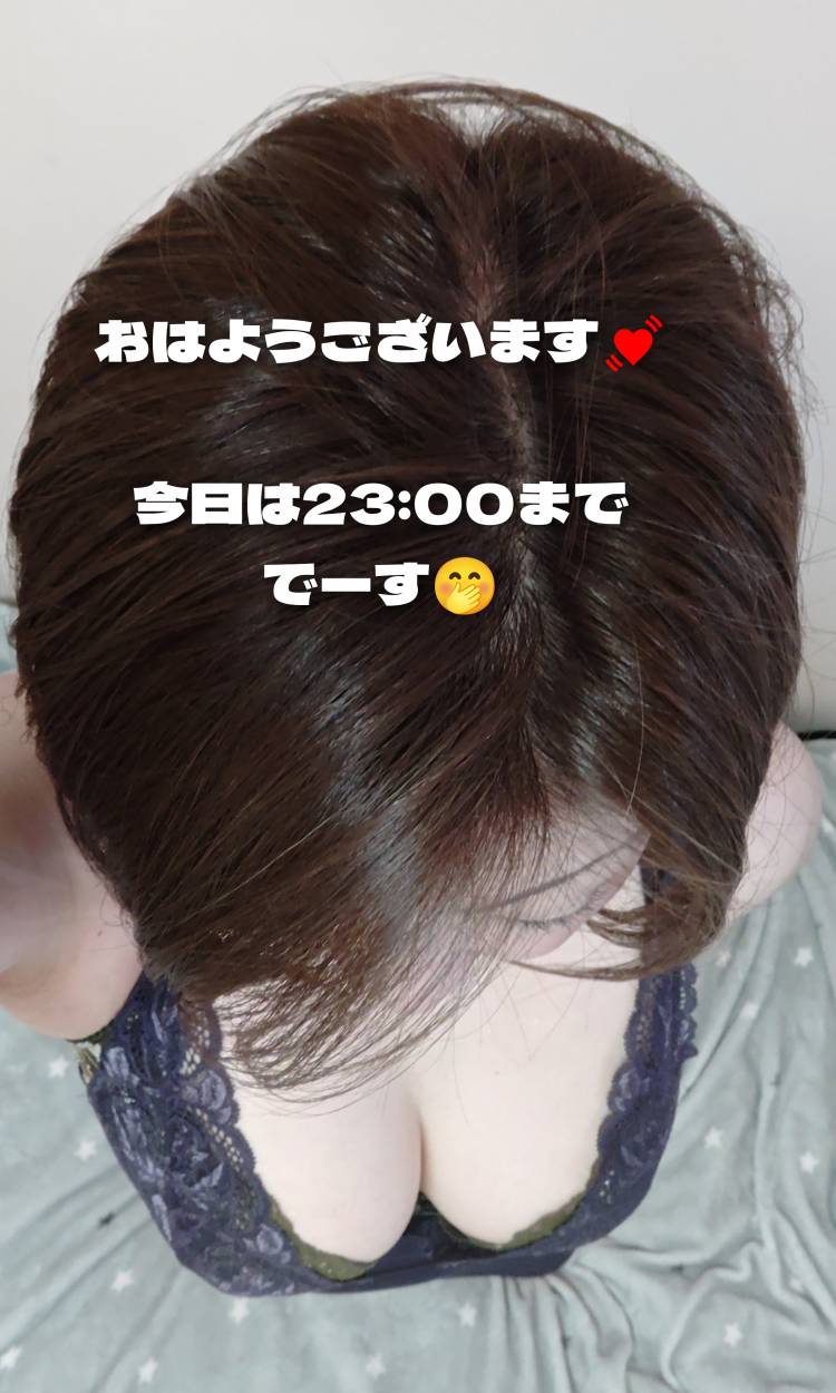 今日は！