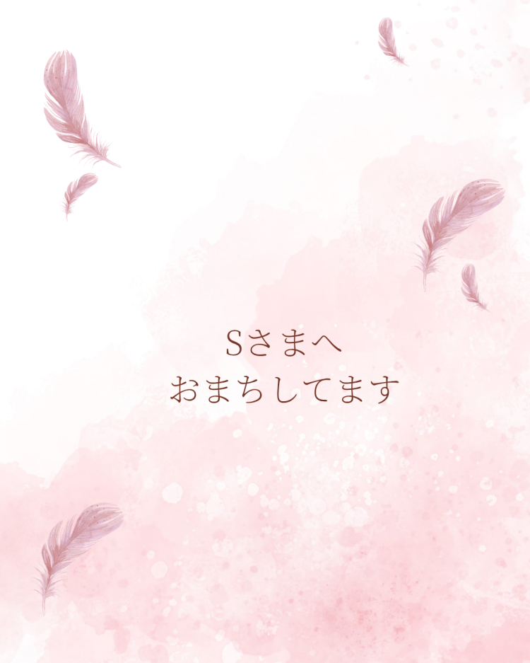 川木そら