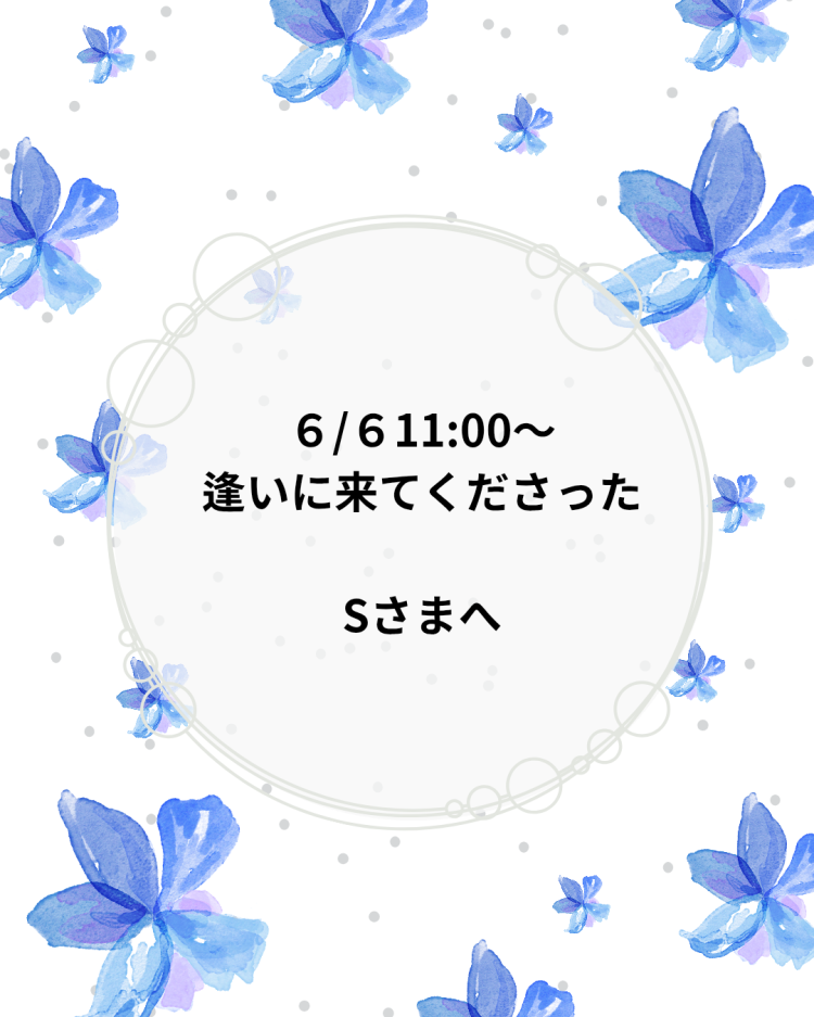 川木そら