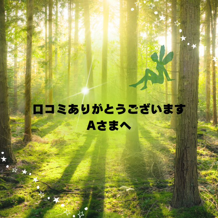 川木そら