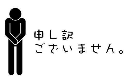 西那春香