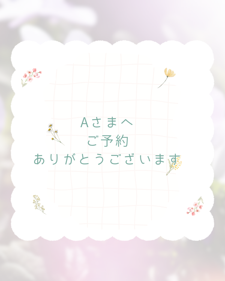 川木そら