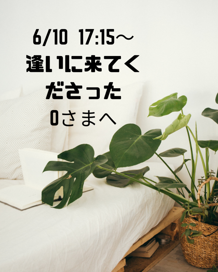 川木そら
