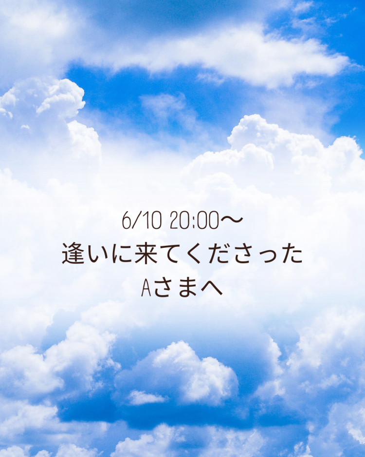 川木そら
