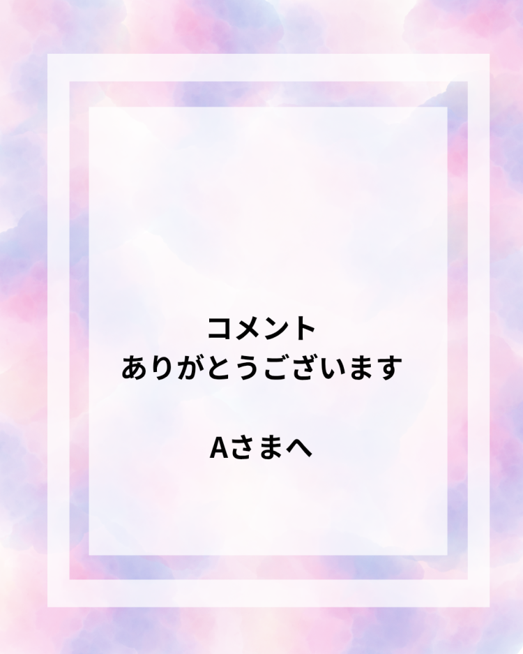 川木そら