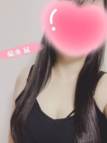 菊池　絃