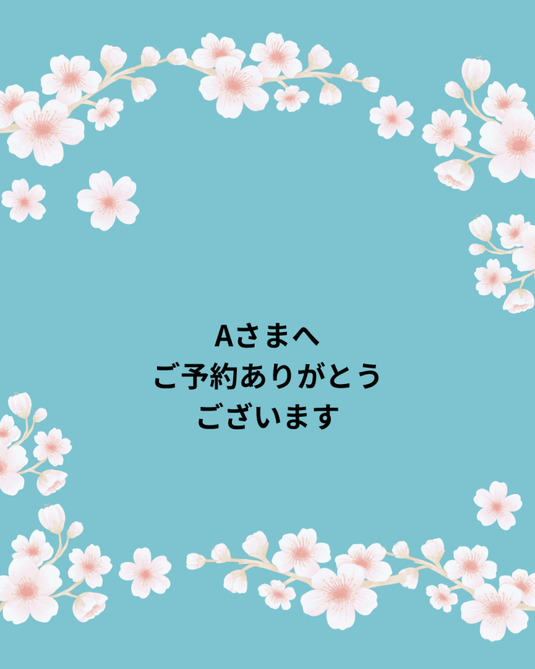 川木そら