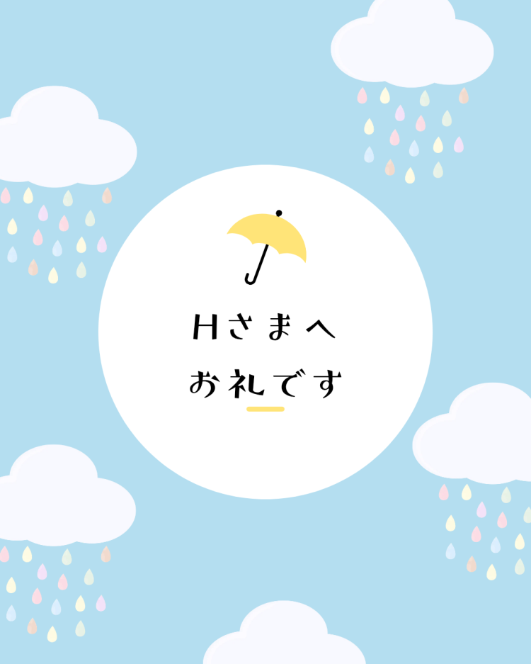 川木そら