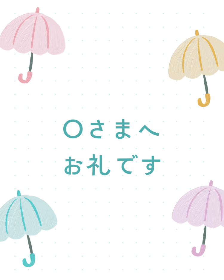 川木そら