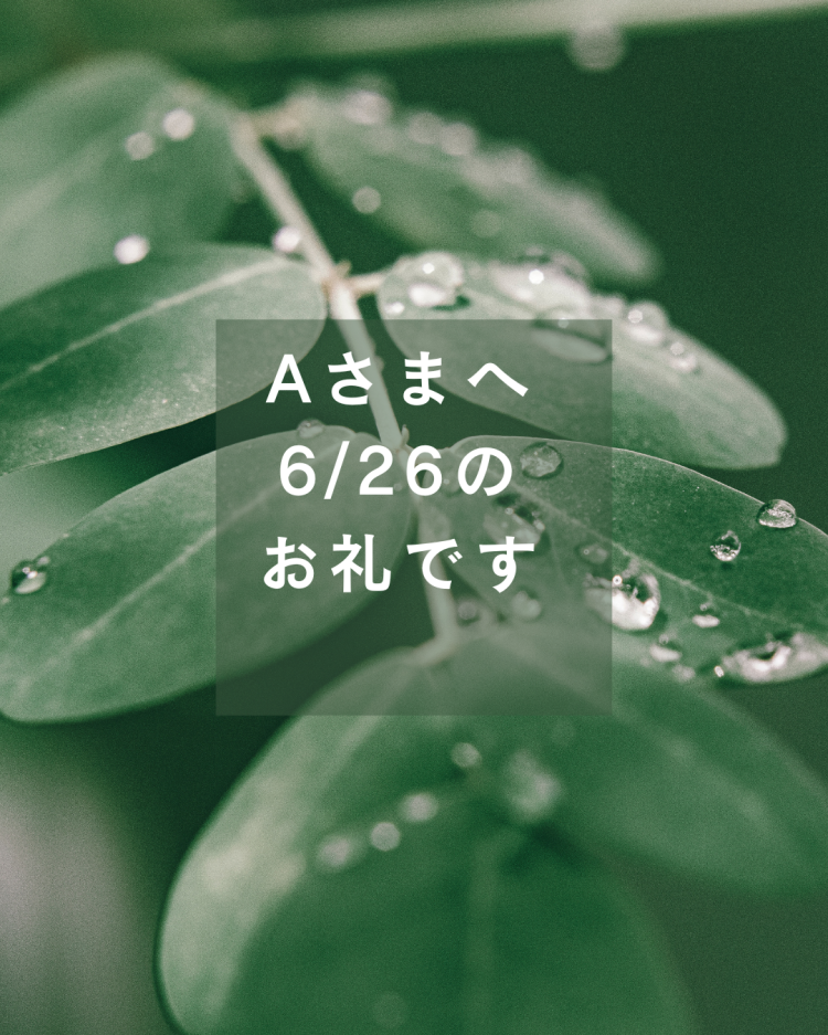 川木そら