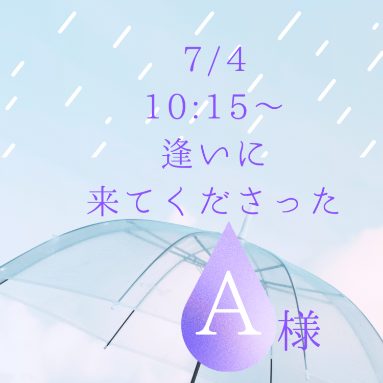 川木そら
