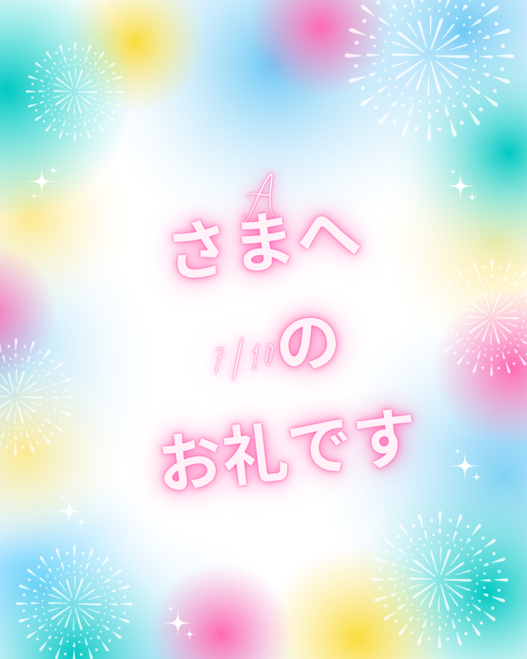 川木そら