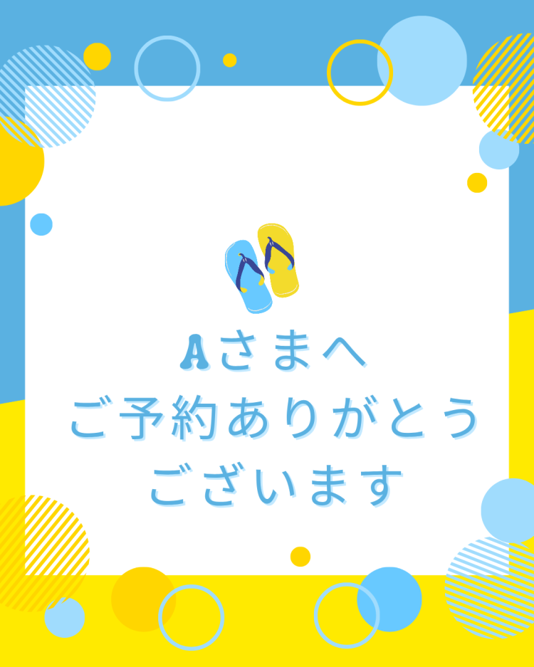 川木そら