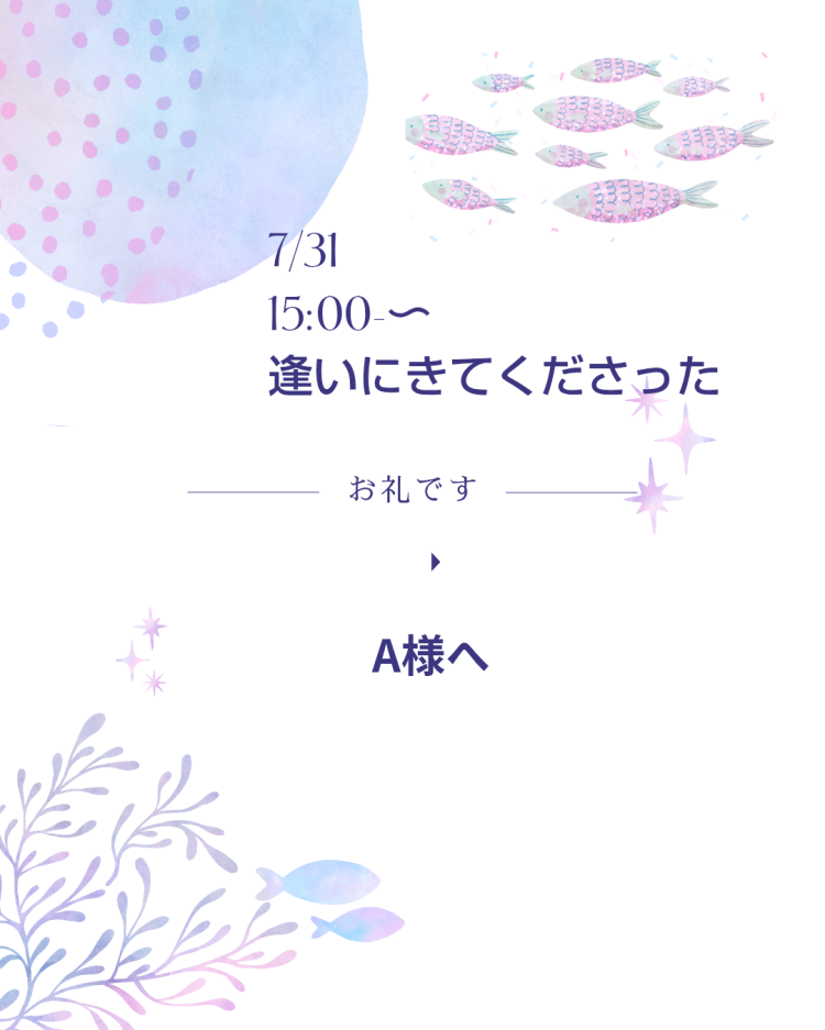 川木そら