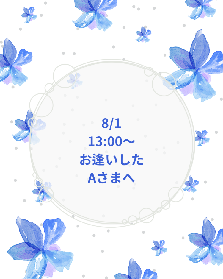 川木そら