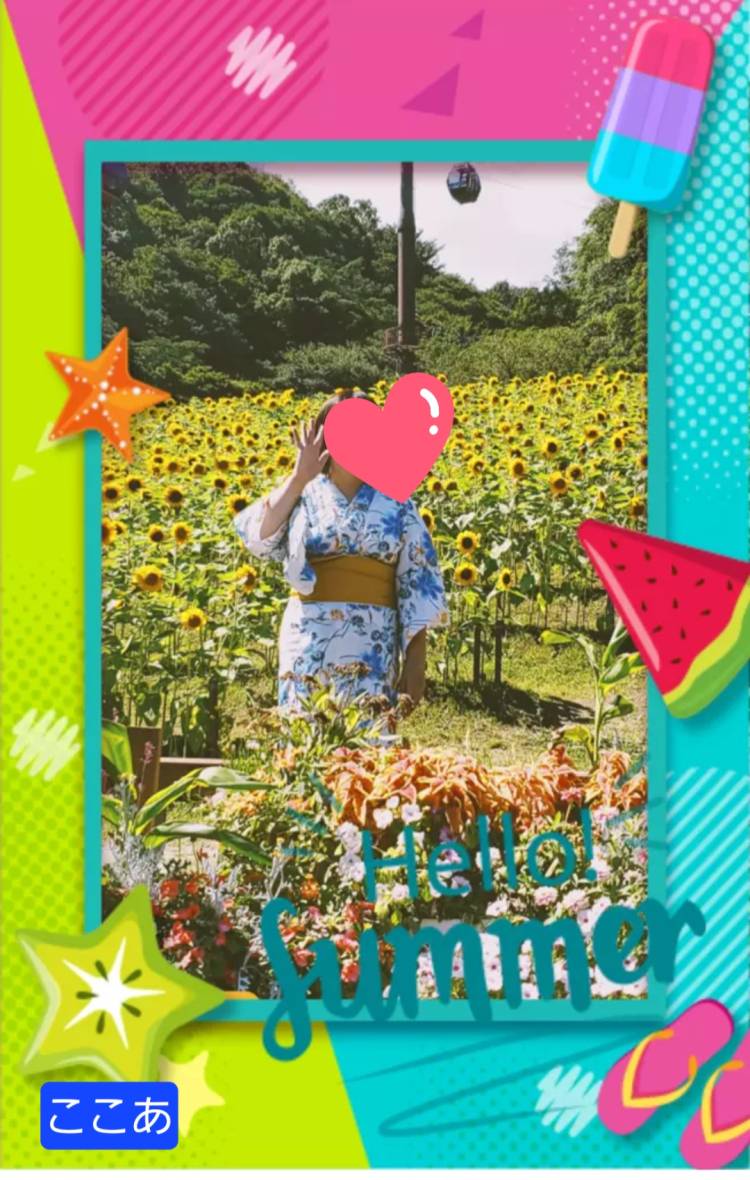 杉浦ここあ