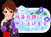 小野仁美