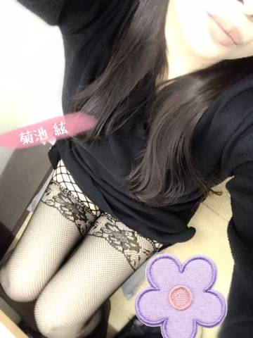 菊池　絃