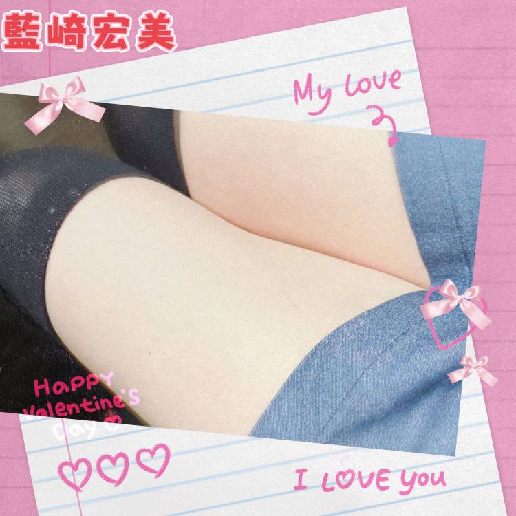 藍崎宏美