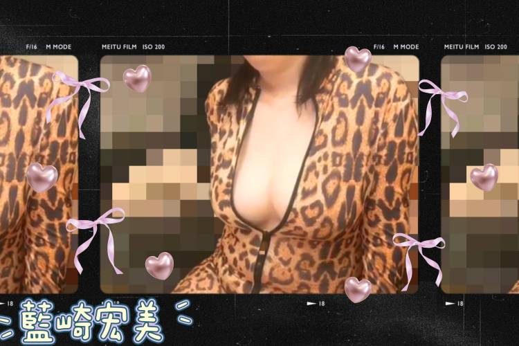 藍崎宏美