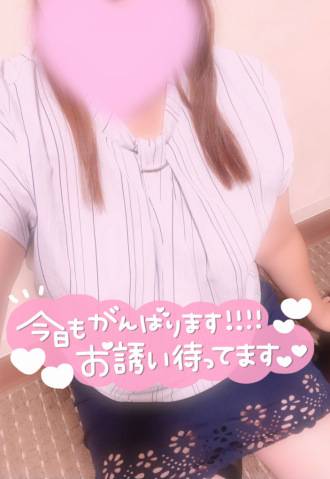 おはようございます