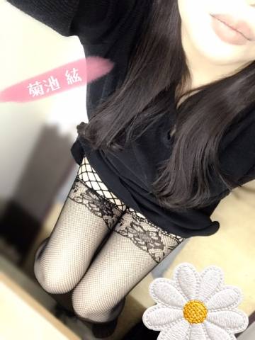 菊池　絃