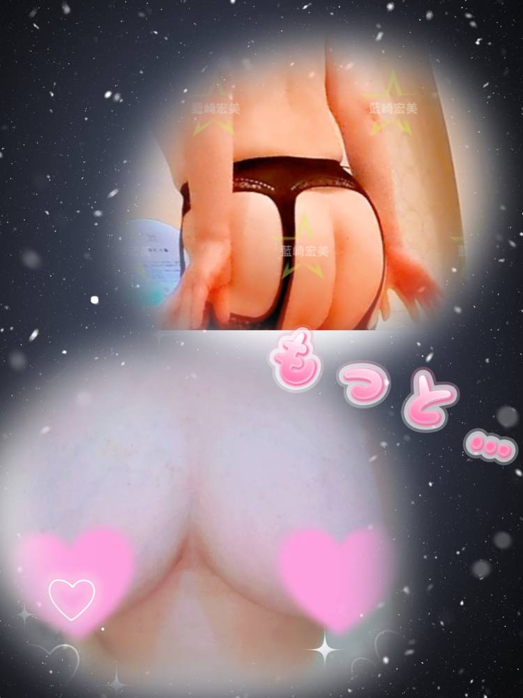 藍崎宏美