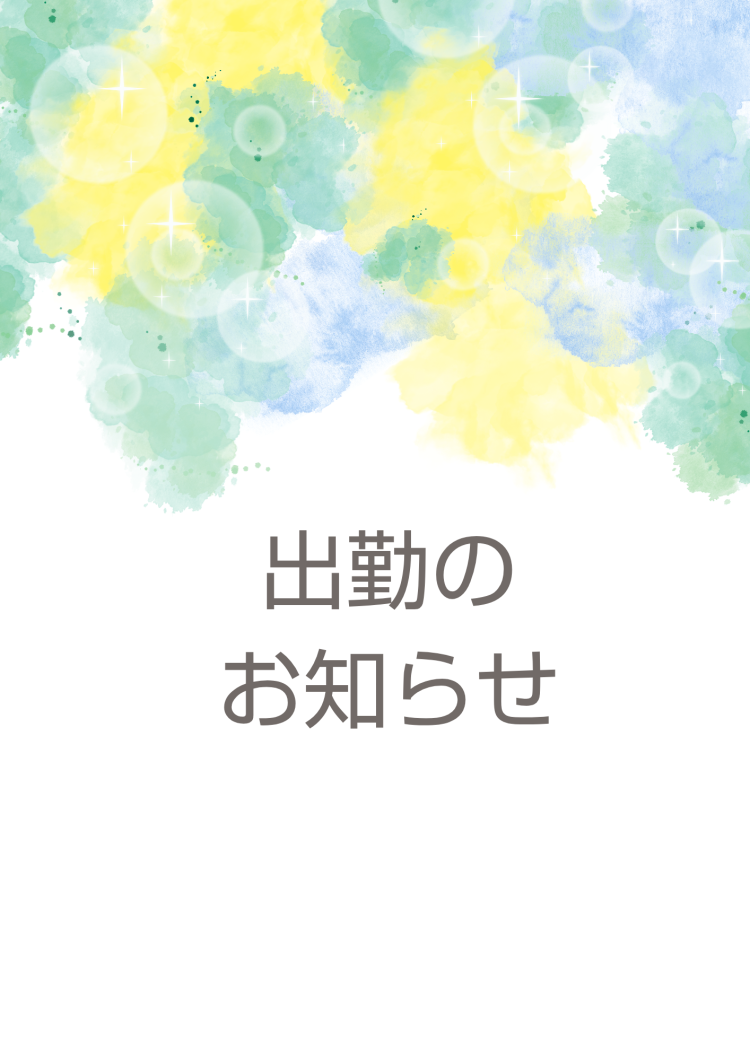 川木そら