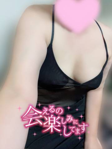 こんばんは