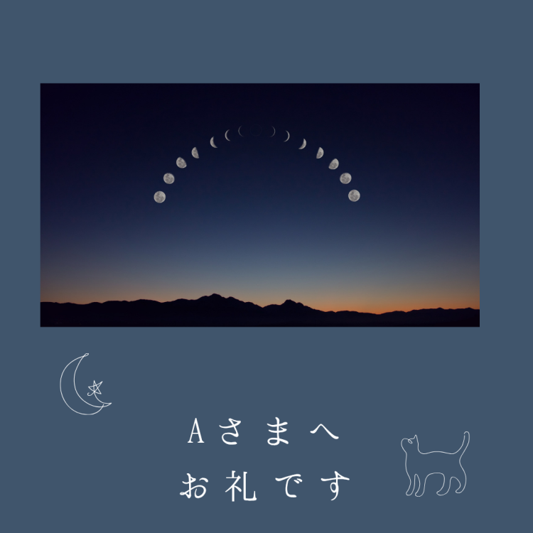 川木そら