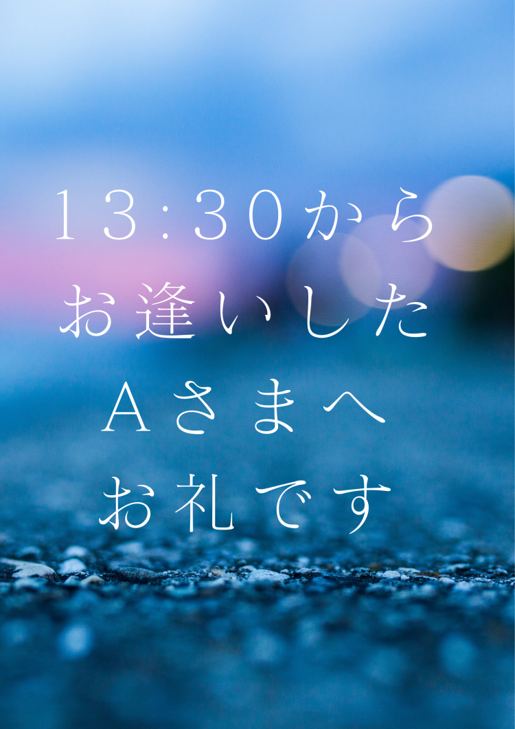 川木そら