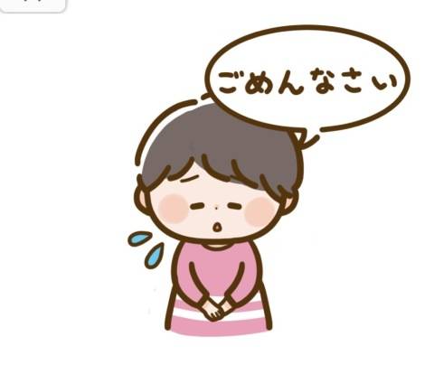 桐矢真歩