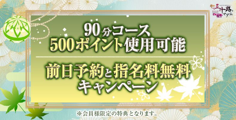 ☆9周年イベント☆