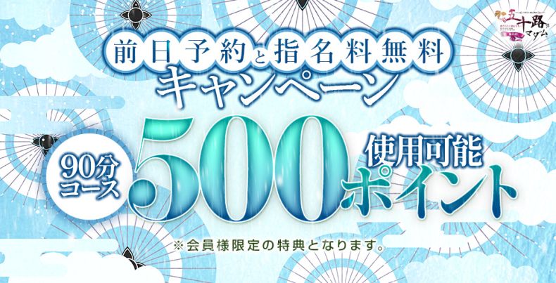 ☆6月イベント☆