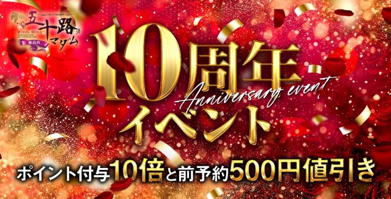 ☆3月イベント☆