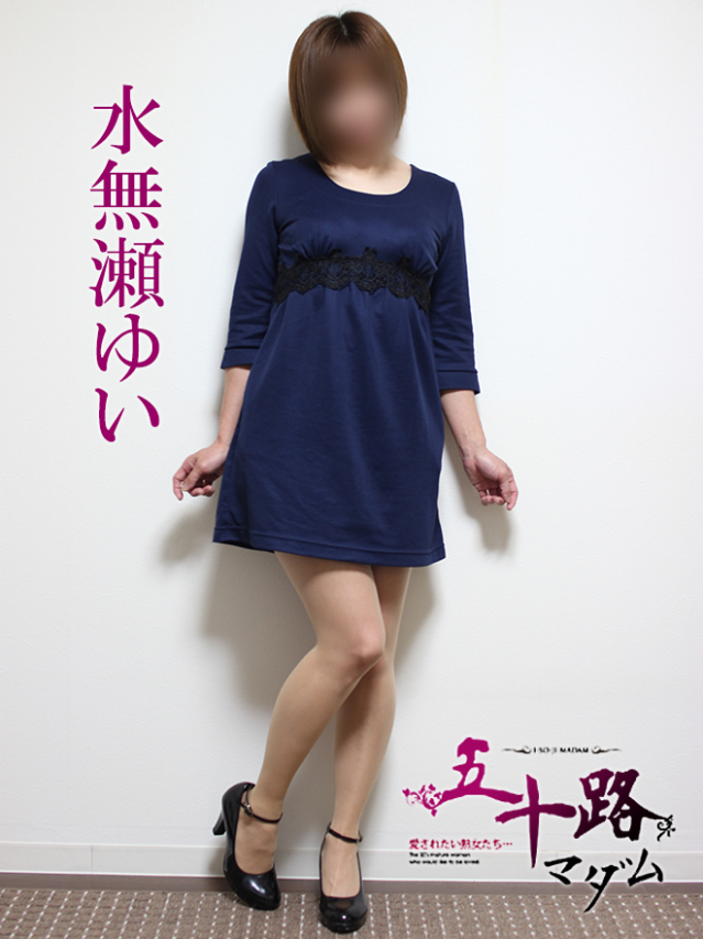 isoji-madam-t