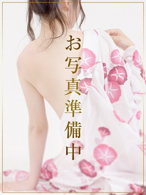体験