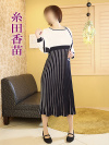 糸田華苗