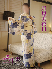 月見美夜日（五十路マダム　徳島店（カサブランカグループ））