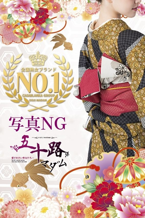 藍埼宏美