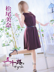 五十路マダム　徳島店（カサブランカグループ）