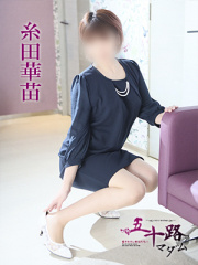 五十路マダム　徳島店（カサブランカグループ）