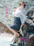 川端舞衣