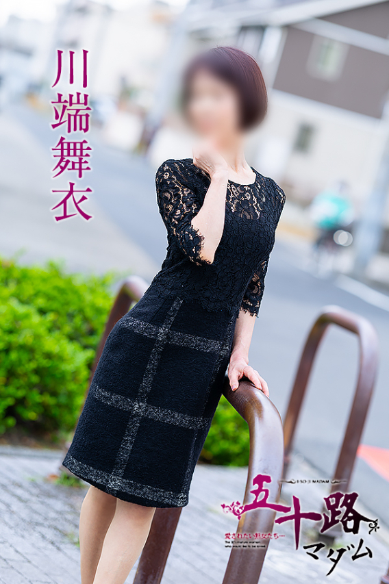 川端舞衣