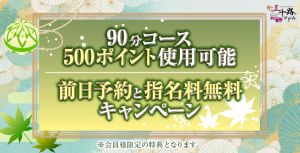 ☆新人デビューイベント☆