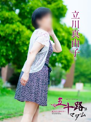 ◇五十路マダム徳島店出勤表◇