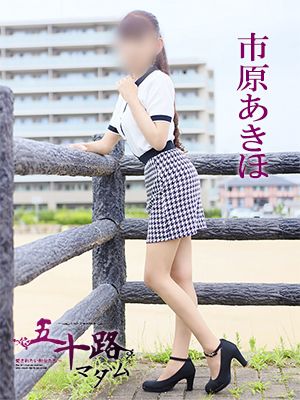 ◇五十路マダム徳島店出勤表◇