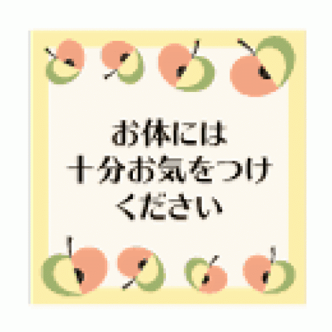 今年の出勤も後３日