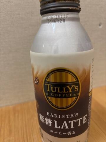 ありがとうございました