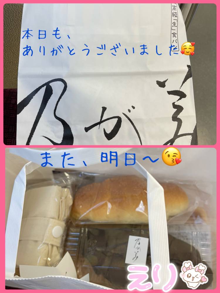 退勤しました(*^^*)